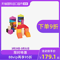 B.Toys 比乐 BX1003NTZ 罗马城堡积木 6个月