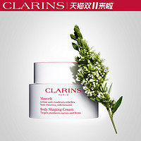 CLARINS 娇韵诗 纤柔美体塑身霜 200ml