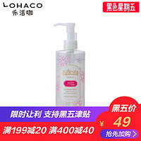 mandom 曼丹 Bifesta 洁肤卸妆水 滋润型 300ml