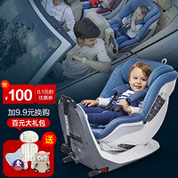 Ganen 感恩 EOS 儿童安全座椅 isofix接口 0-4岁