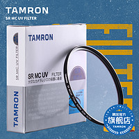TAMRON 腾龙 62mm 薄框UV保护镜