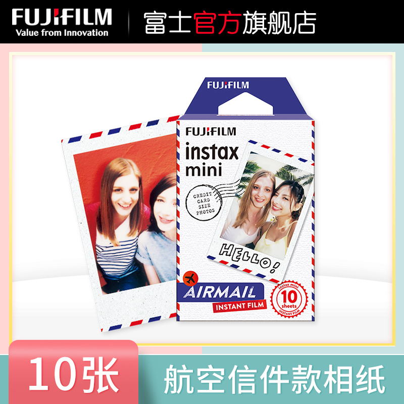 FUJIFILM 富士 instax mini 拍立得相纸 航空信件款 3寸花边