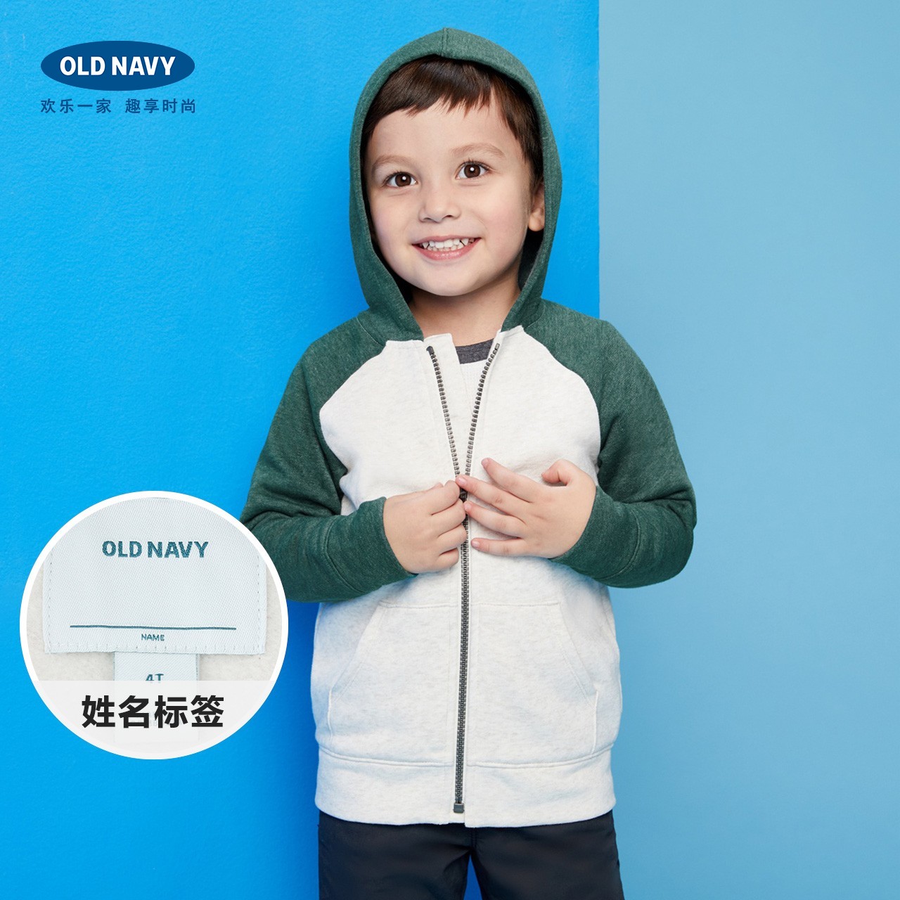 OLD NAVY 男幼童加绒连帽衫卫衣