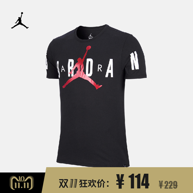 AIR JORDAN STRETCHED AJ6568 男士短袖T恤 