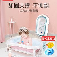 babyshine 贝祥 婴儿折叠加厚浴盆