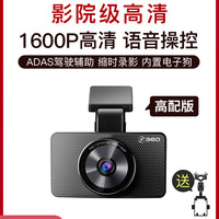 老司机秘籍No.67:14款产品,15项需求点,双11行车记录仪选购指南