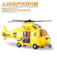 LEFEI 乐飞  惯性直升机 飞机玩具 