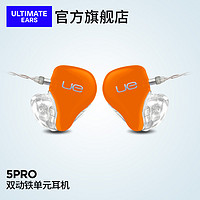 Logitech 罗技 UE5 Pro 入耳式双动铁定制耳机
