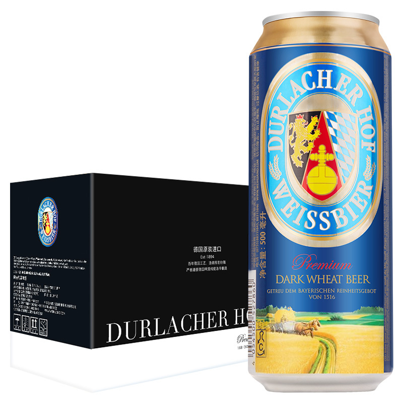 DURLACHER 德拉克 礼盒装 黑啤酒 500ml*8听