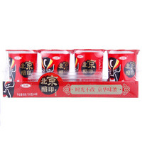 三元 北京酪印 酸奶 150g*4盒