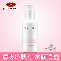 京润珍珠宝贝 孕妇专用纯露爽肤水 120ml