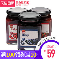 COOP 草莓蓝莓覆盆子果酱 400g*3瓶