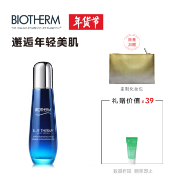 BIOTHERM 碧欧泉 女士蓝源精华乳液