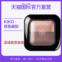 KIKO 干湿两用双色烘焙眼影