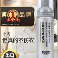 衣物发黄长斑,墙体发霉、家纺异味?24款清洁剂,助力全家清洁换季大作战