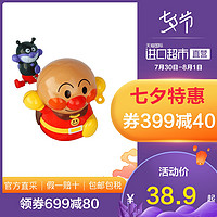 ANPANMAN 面包超人 儿童发条公仔玩具