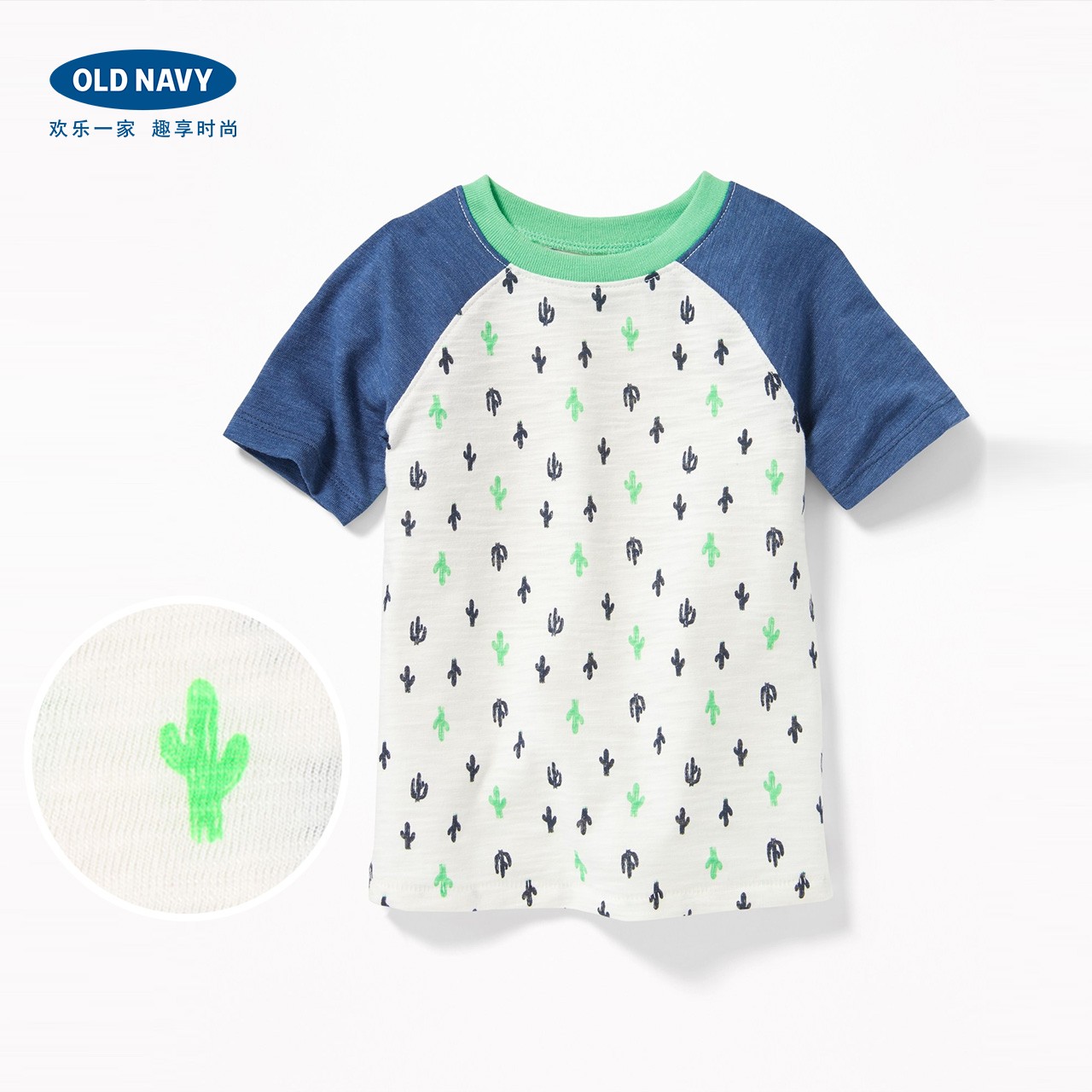 Old Navy 老海军 141860-1 儿童迷彩短袖T恤