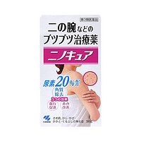 KOBAYASHI 小林制药 除毛囊角质平滑鸡皮软膏 30g