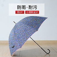 w.p.c 小清新 8561-01 长柄晴雨伞