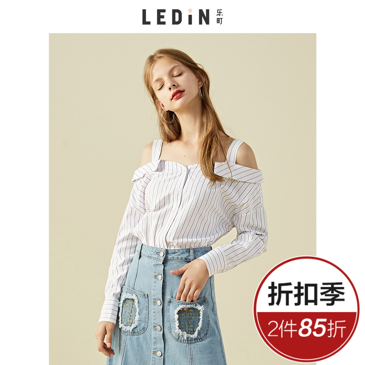 LE'TEEN 乐町 C3CD73D08 女士条纹衬衫