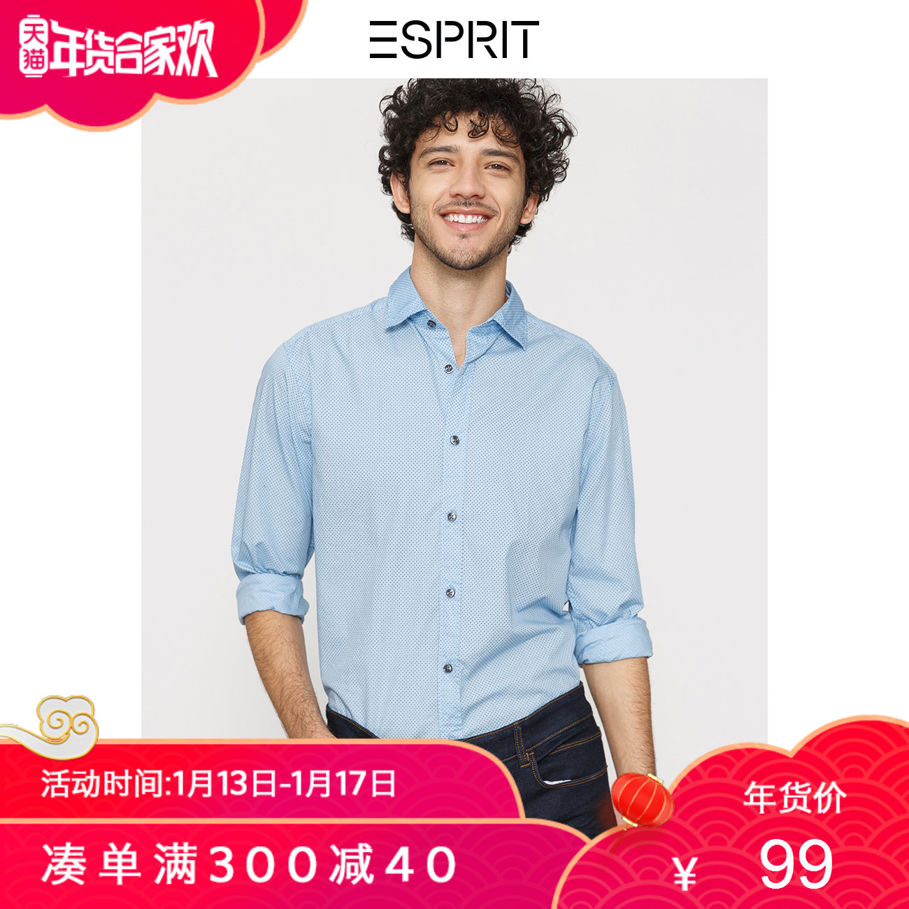 ESPRIT 127EE2F023 男士衬衫