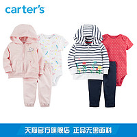 Carter's 121I368 长袖外套连体衣长裤女宝3件套装