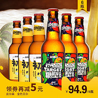 龙精酿 初心（捷克皮尔森）+糖壁（金色艾尔）精酿啤酒 330ml*6瓶