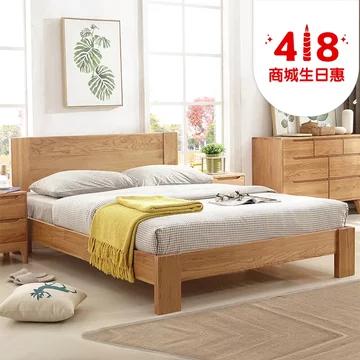恒兴达 北欧白橡木床 1.8*2米 原木色