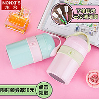 nonxi's 创意马卡龙保温杯 (260ml)