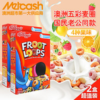 Kellogg's 家乐氏 五彩麦圈果味麦片 500g*2盒