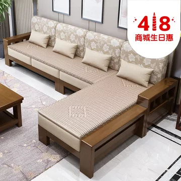 美天乐 新中式实木沙发组合四人位+贵妃榻+茶几 胡桃色