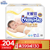 #我的剁手记# 篇三:9年俩娃宝妈,180包纸尿裤的购物记录告诉你纸尿裤怎么买?买什么?