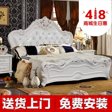 木巴欧式床 C278 欧式雕花双人实木床 180*200cm+CTG016 欧式床头柜 2个