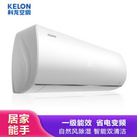 KELON 科龙 KFR-35GW/EFXAA1(1P26) 1.5匹 冷暖变频 壁挂式空调