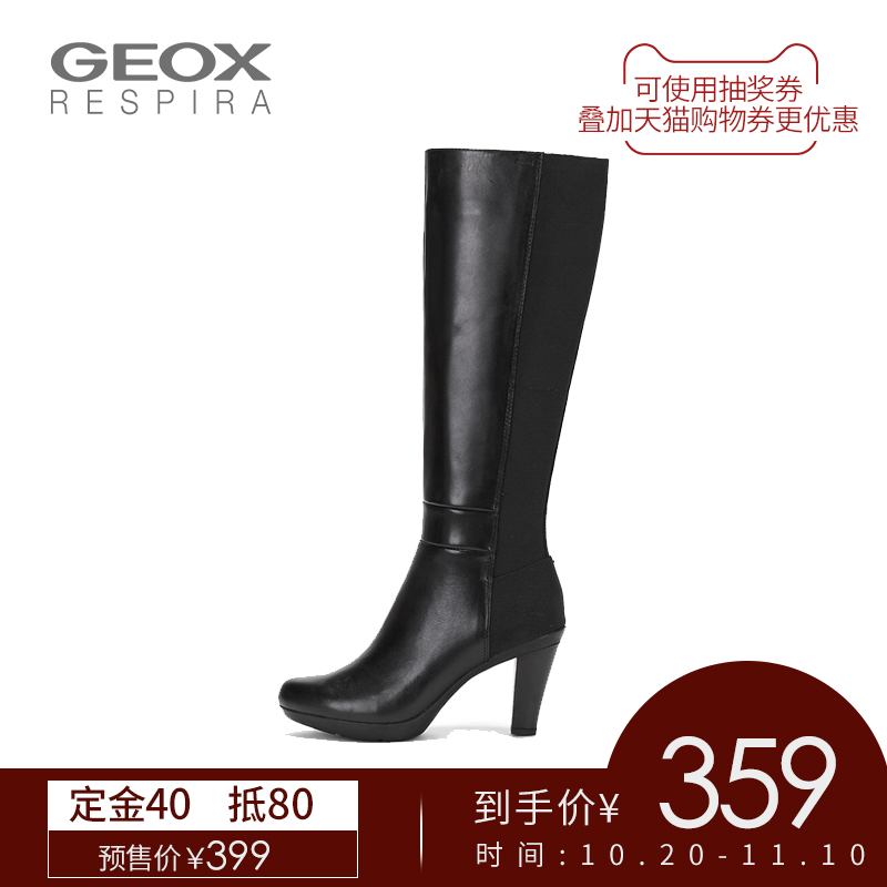 GEOX 健乐士 D44G9D 女士长筒靴