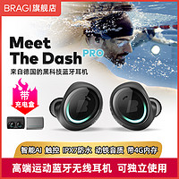 Bragi Dashpro 真无线智能耳机