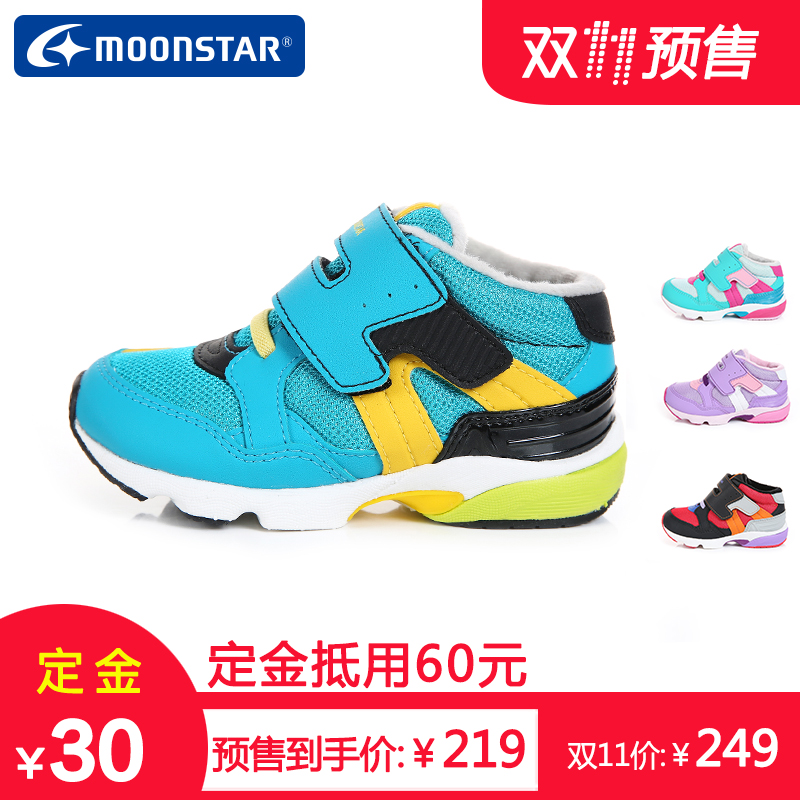 MOONSTAR 月星 加绒加厚保暖运动棉鞋