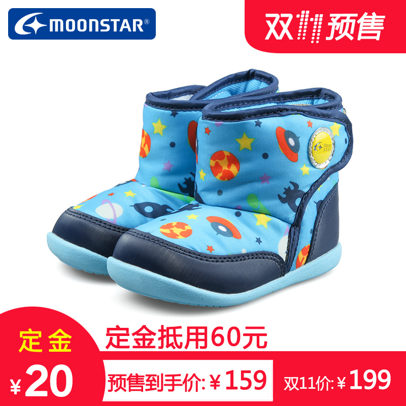 MOONSTAR 月星 冬季儿童机能鞋 加棉保暖