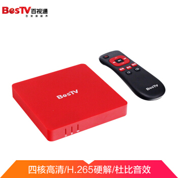 BesTv 百视通 R3300-NBA赛事高清四核家用电视盒子网络机顶盒wifi