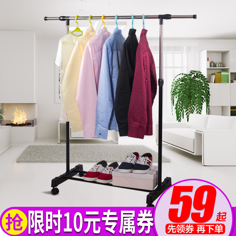 Micoe 四季沐歌 LYJ01D 双杠可升降移动晾衣架