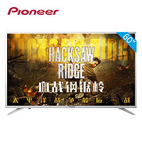 Pioneer 先锋 LED-60U660P 60英寸 4K液晶电视