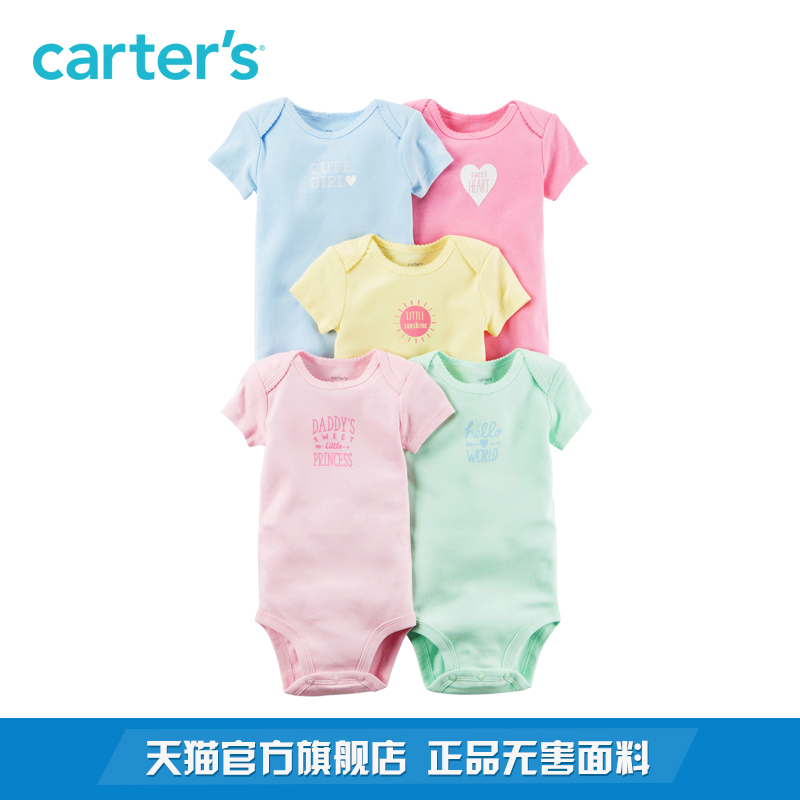 Carter‘s 全棉女宝宝婴儿童装 5件装
