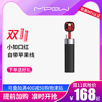 MiPow SPL06 便携充电宝