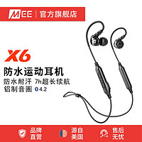 MEE audio X6 plus 无线运动耳机