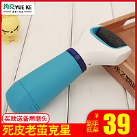 YORK 约克 YK-575 YK-575 电动修脚器