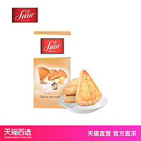 Swiss DELICE 瑞士狄妮诗 黄油酥饼 175g*2盒