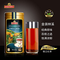 MABROC 锡兰红茶HLS-20 林溪精美礼盒茶 200g