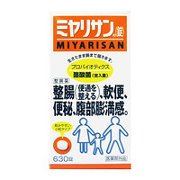 MIYARISAN 酪酸菌整肠药 630粒