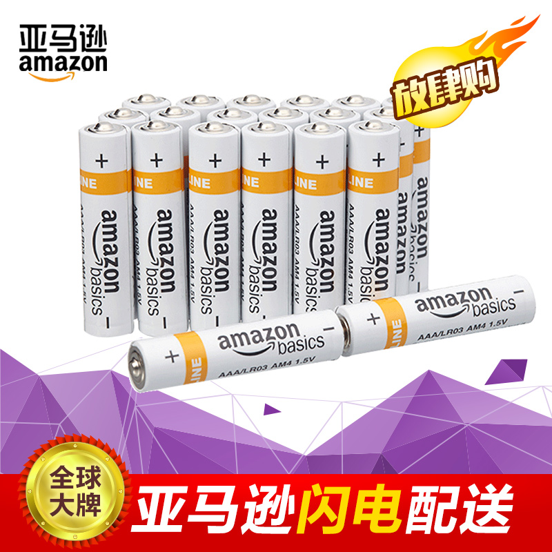 AmazonBasics 亚马逊倍思 AAA型 7号 碱性电池 20节