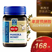 Manuka Health 蜜纽康 麦卢卡蜂蜜 MGO100+  500g/瓶